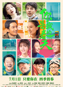 身体说出谎言